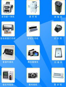 興達(dá)電腦辦公設(shè)備銷(xiāo)售維修 一站式解決您的數(shù)字化辦公需求